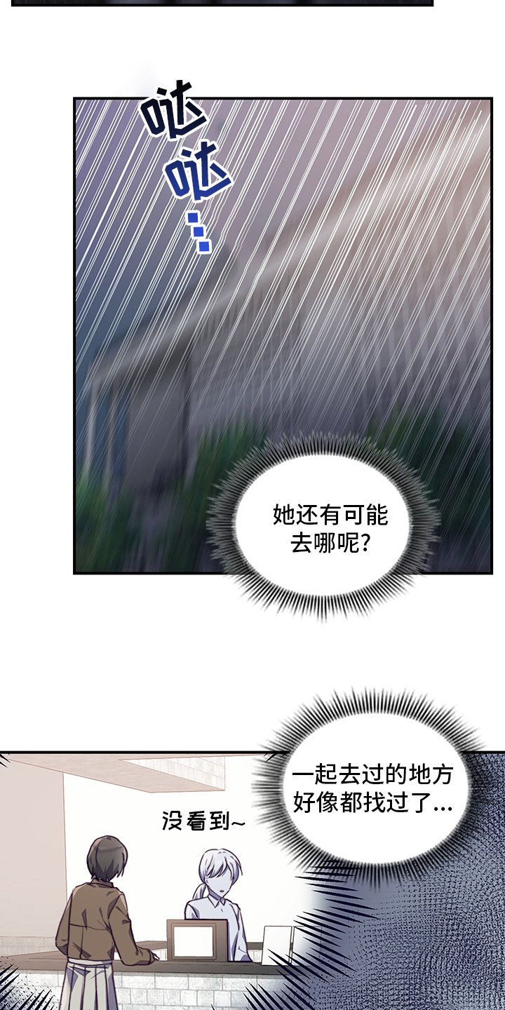 第83章：没你不行