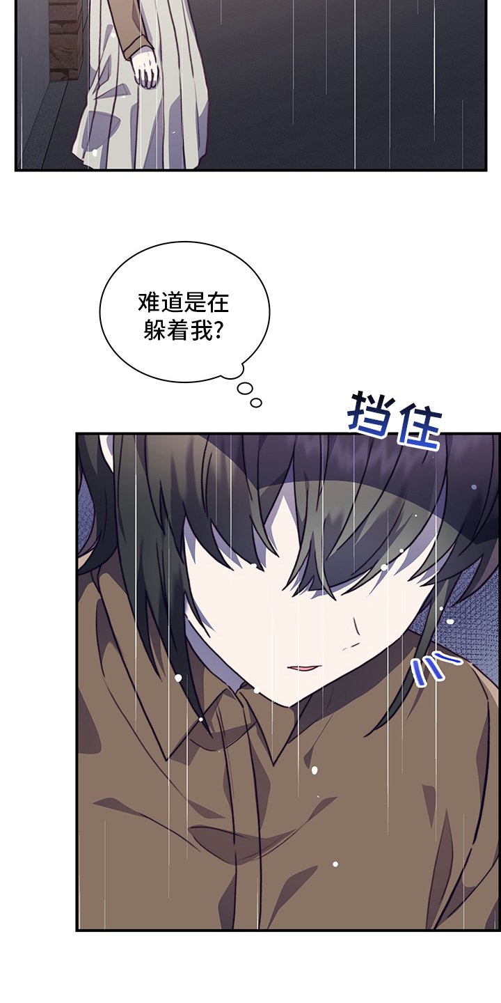 第83章：没你不行