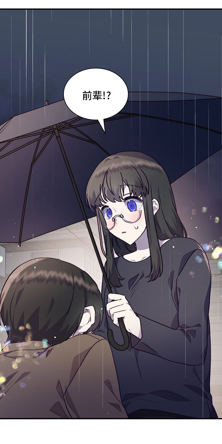 第83章：没你不行