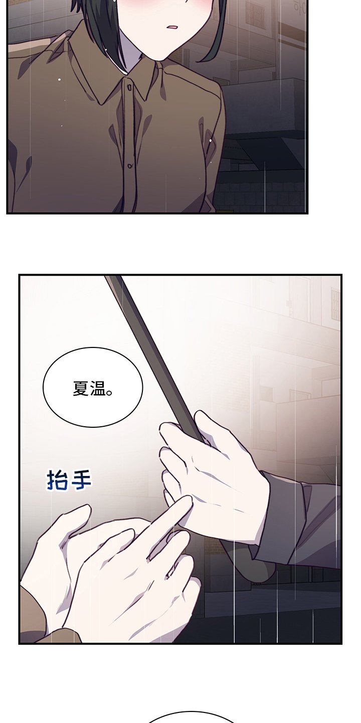 第83章：没你不行