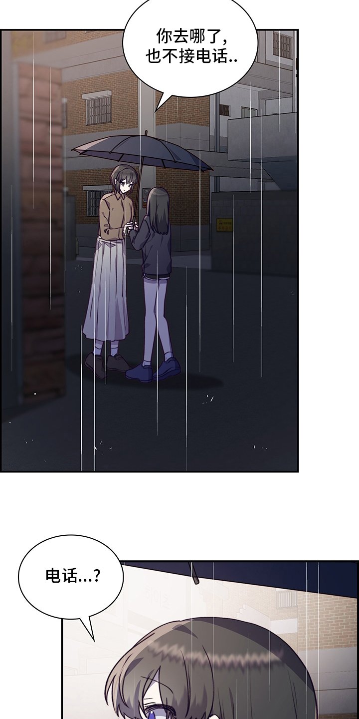 第83章：没你不行