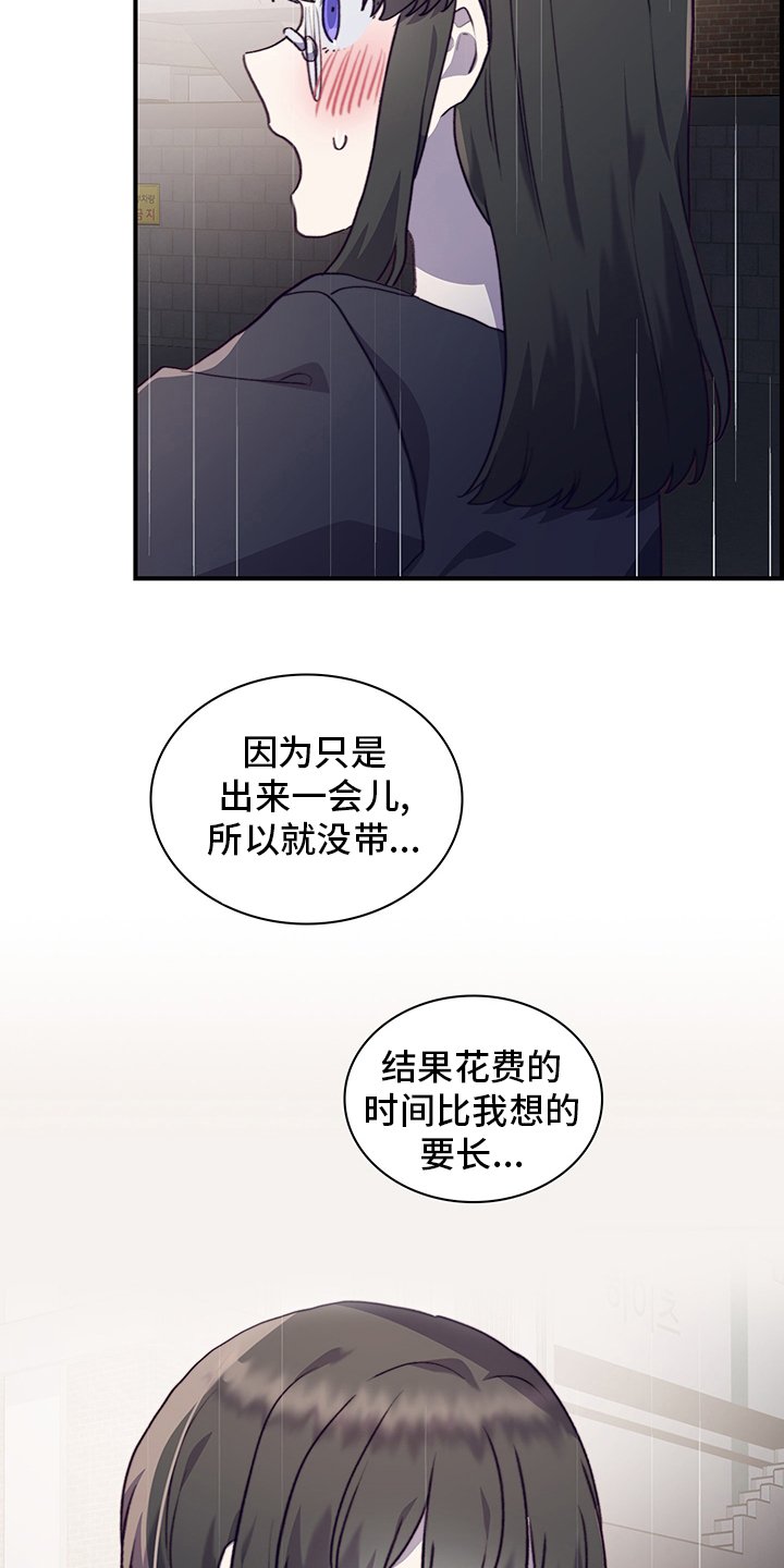 第83章：没你不行