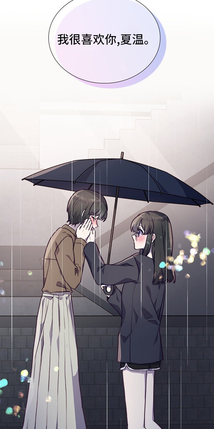 第83章：没你不行