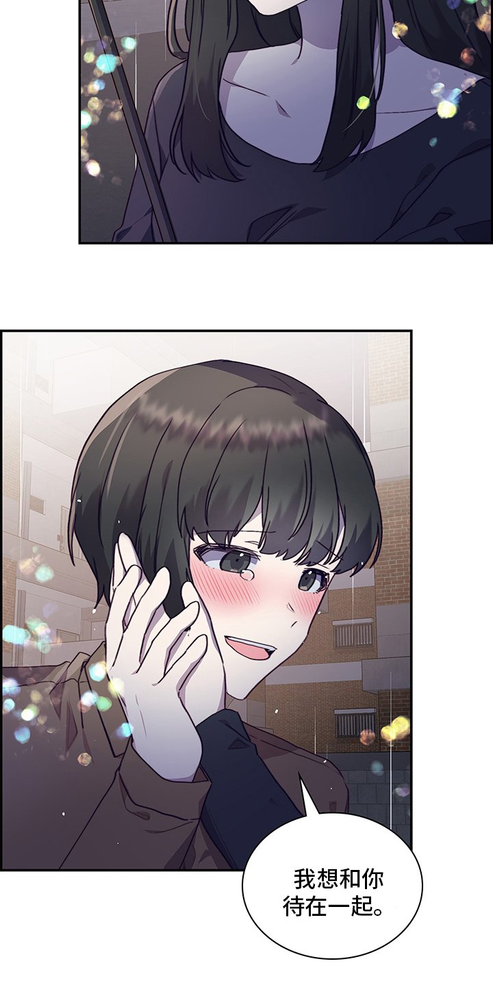 第83章：没你不行