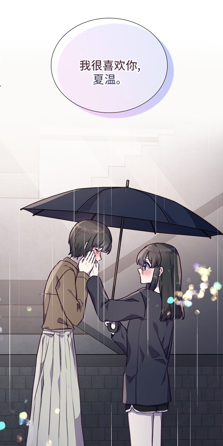 第84章：解释