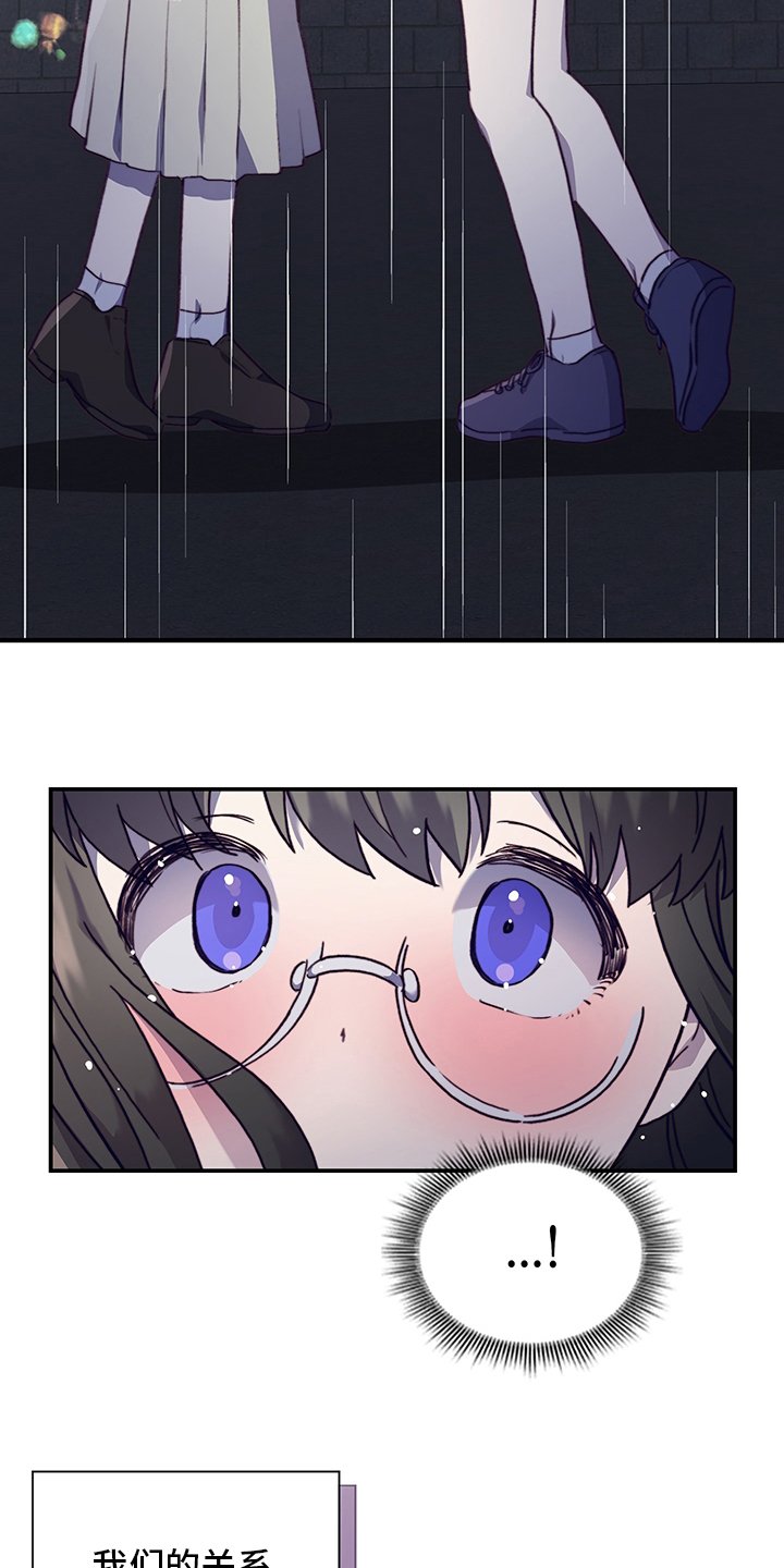 第84章：解释