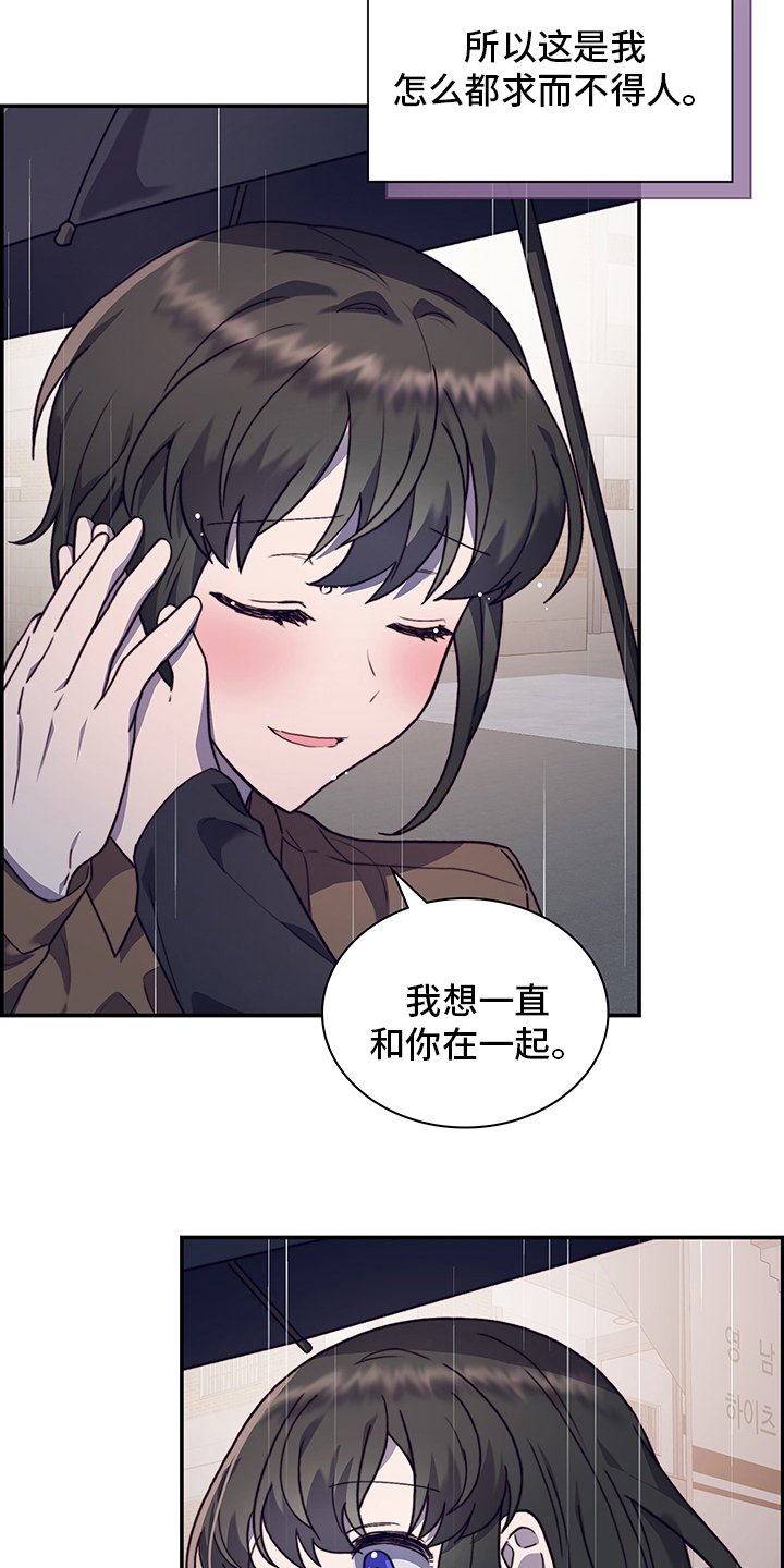 第84章：解释