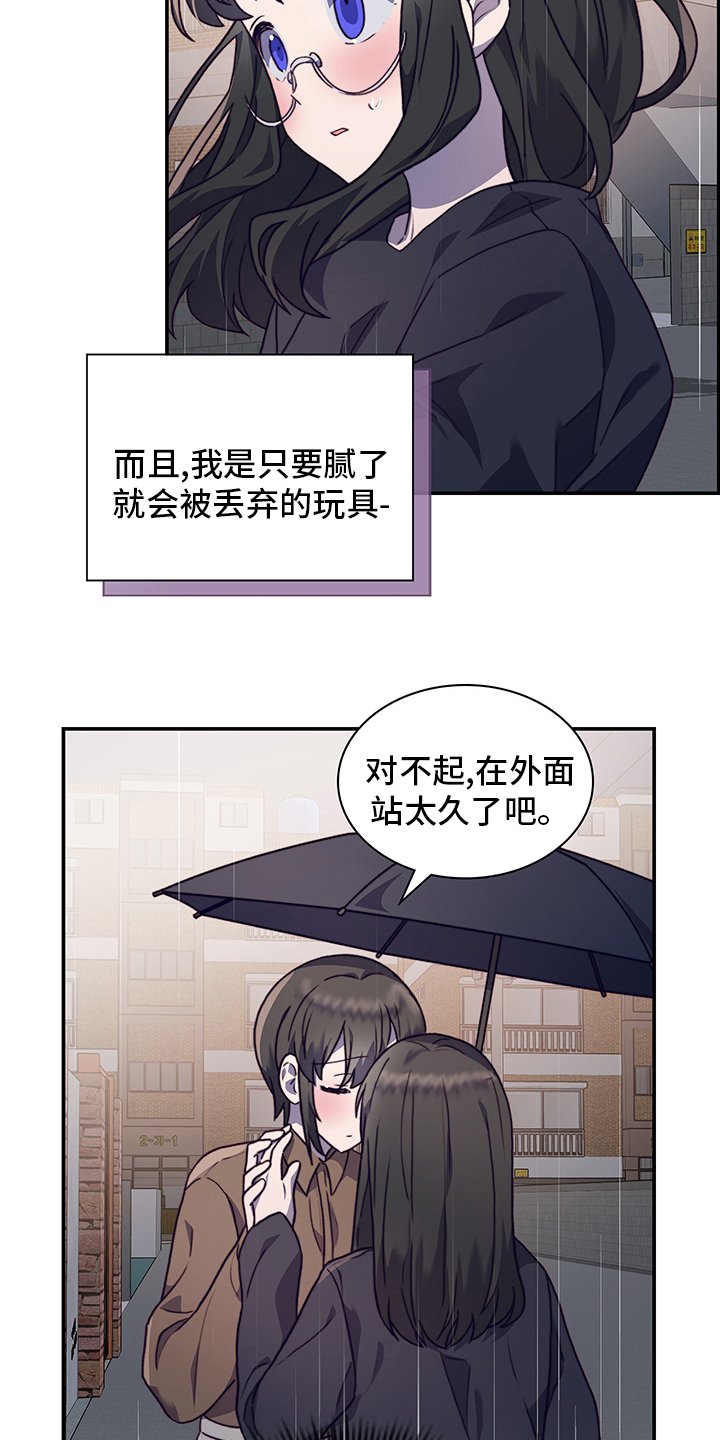 第84章：解释
