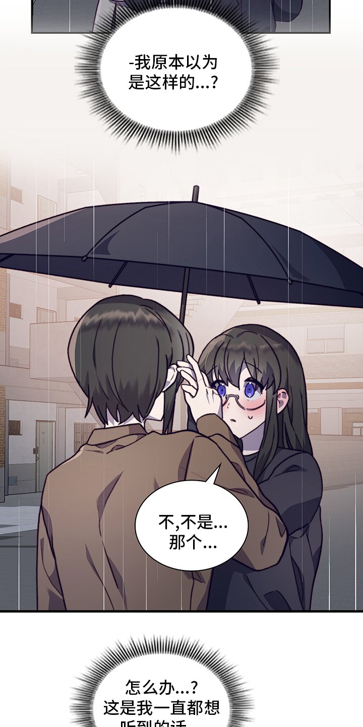 第84章：解释