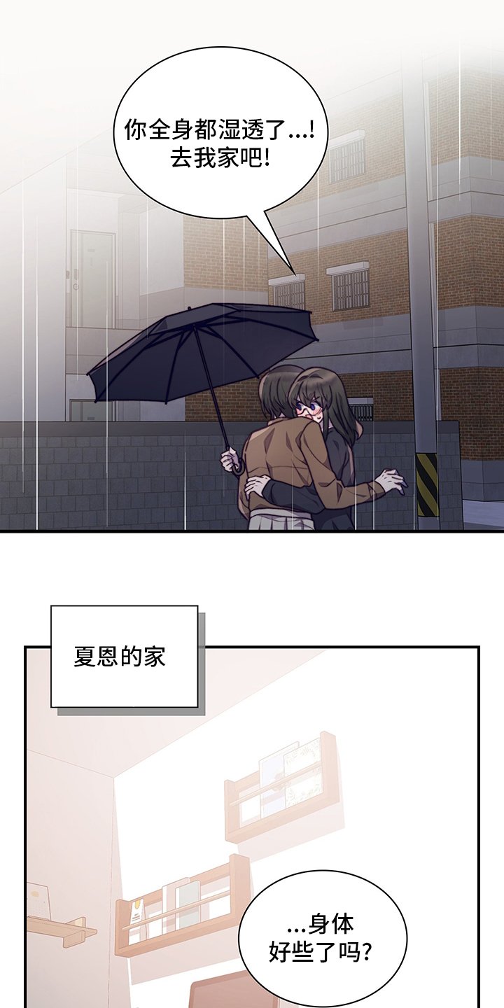 第84章：解释