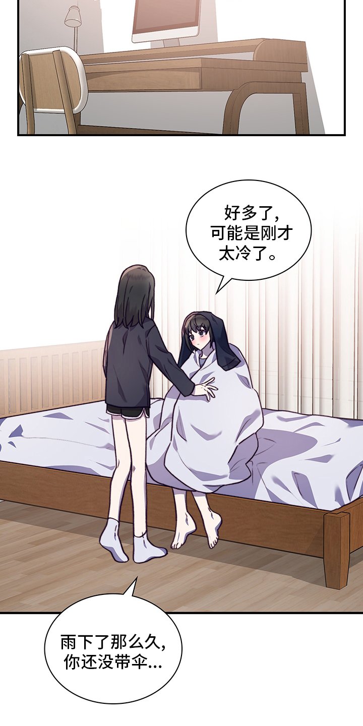 第84章：解释