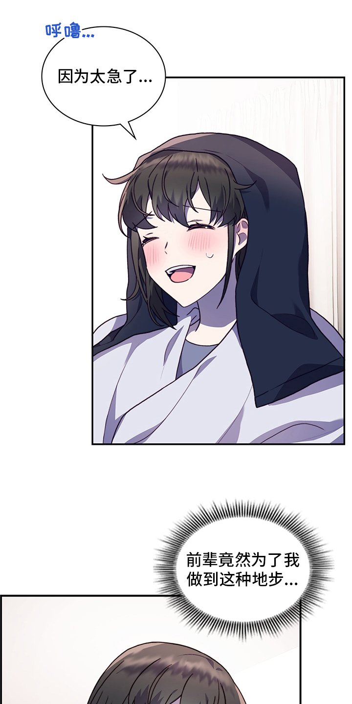 第84章：解释