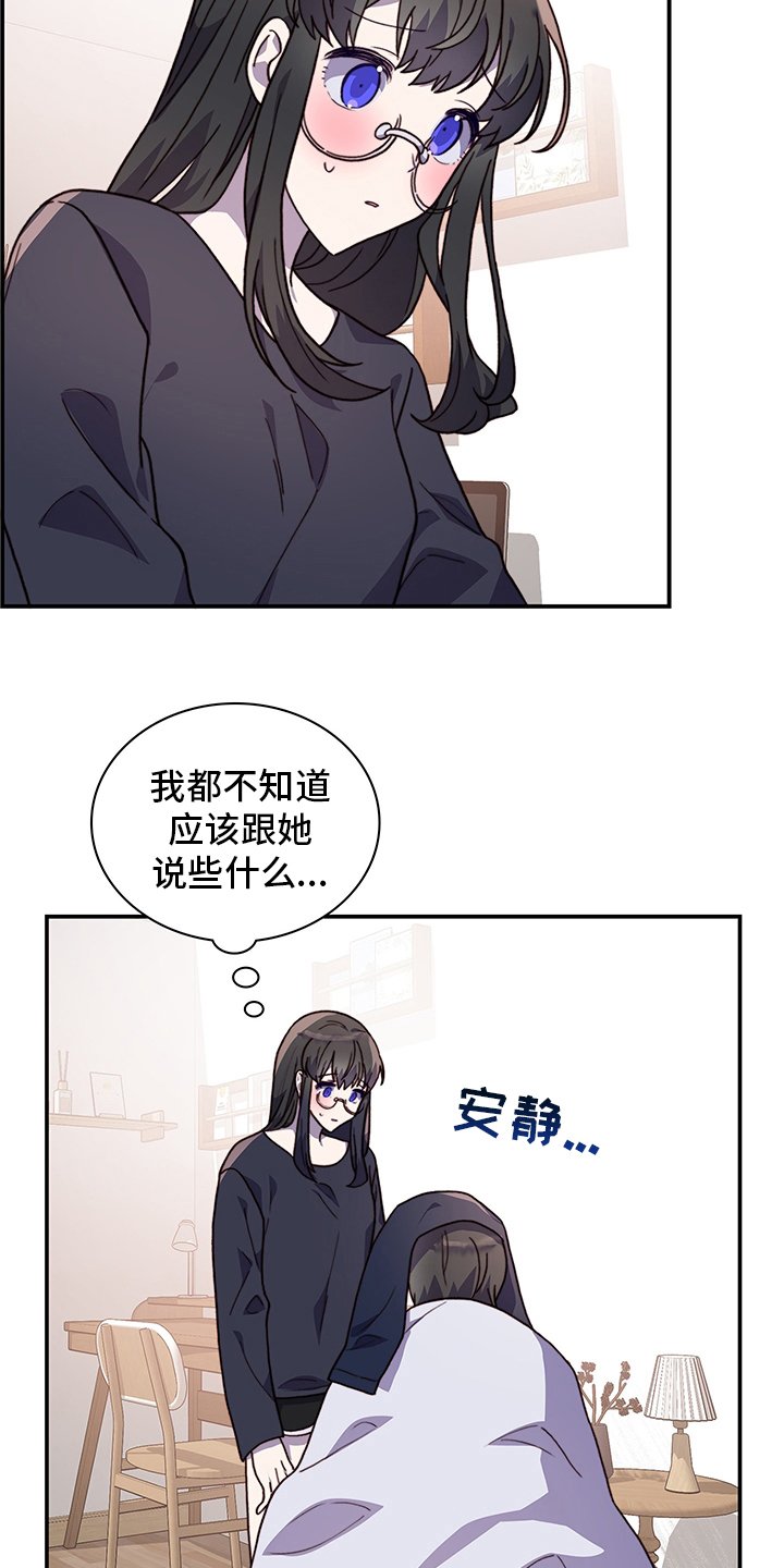第84章：解释
