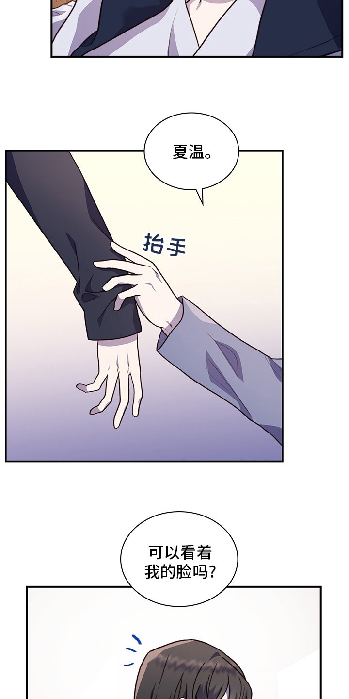 第84章：解释
