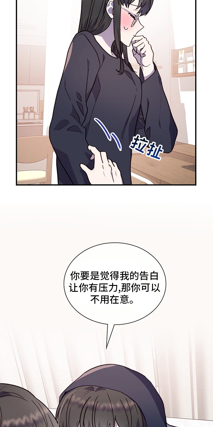 第84章：解释