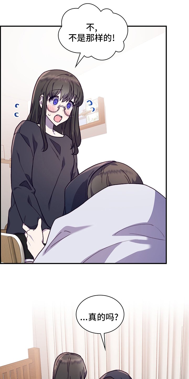 第84章：解释