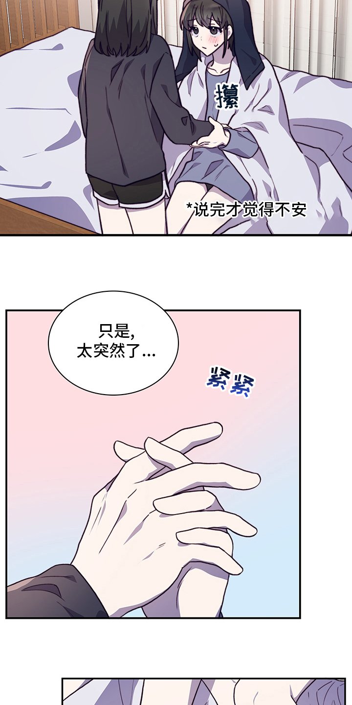 第84章：解释