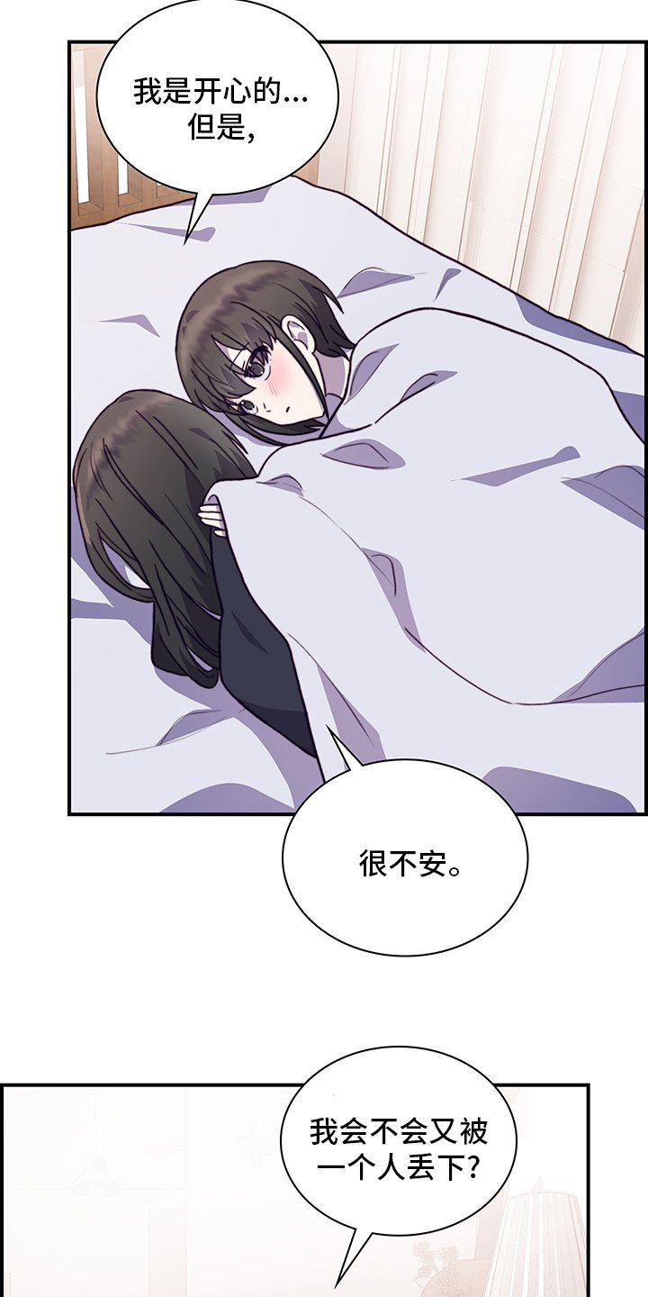 第84章：解释
