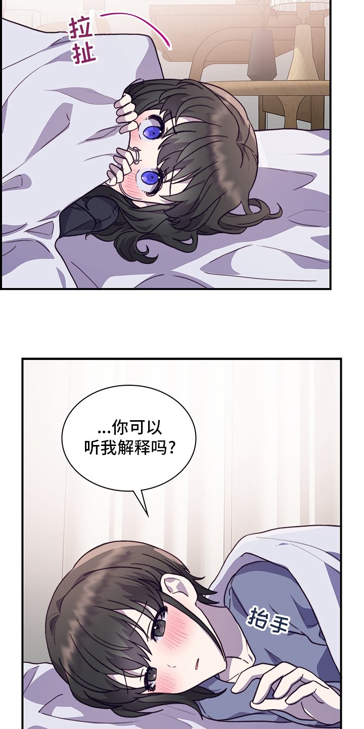 第84章：解释