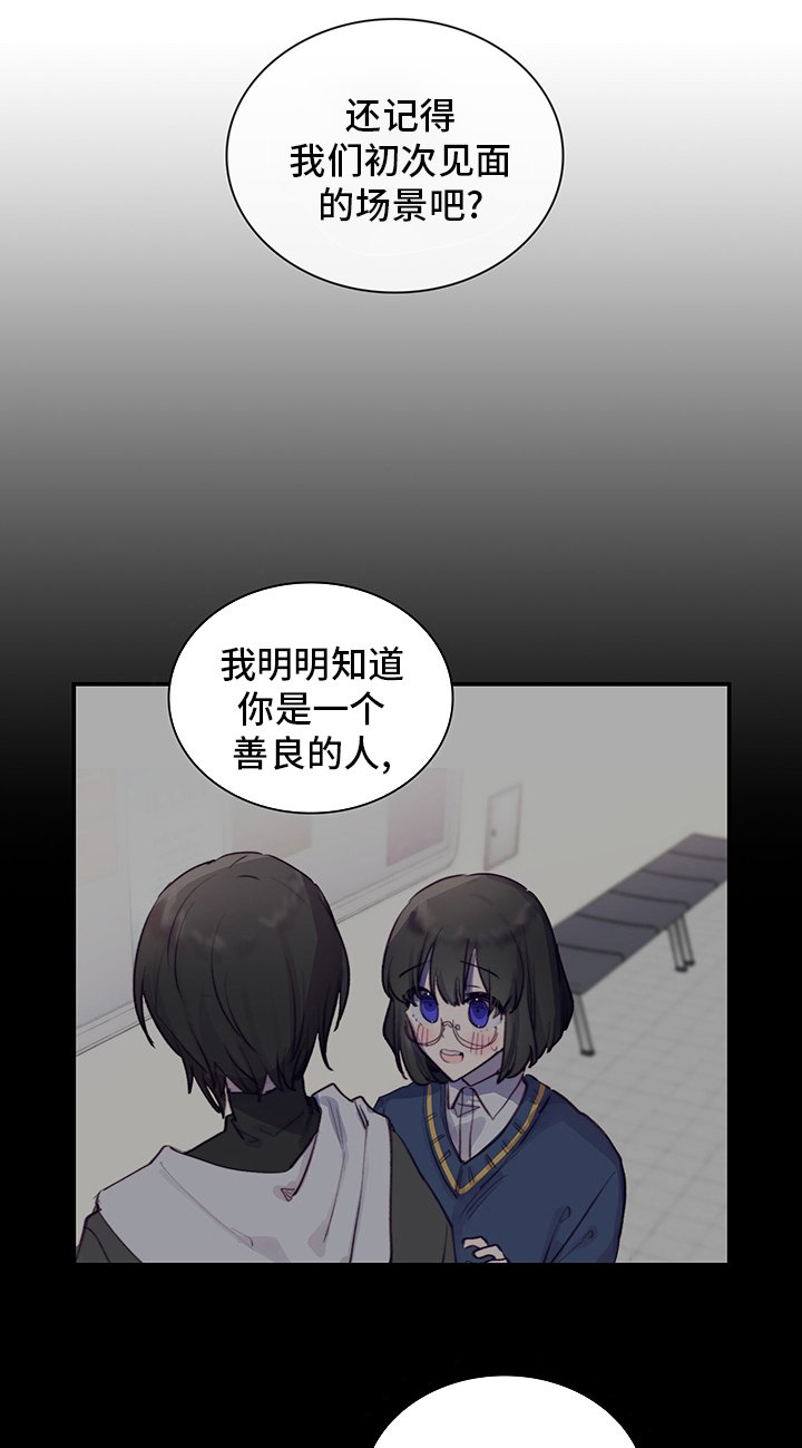 第85章：真的很喜欢