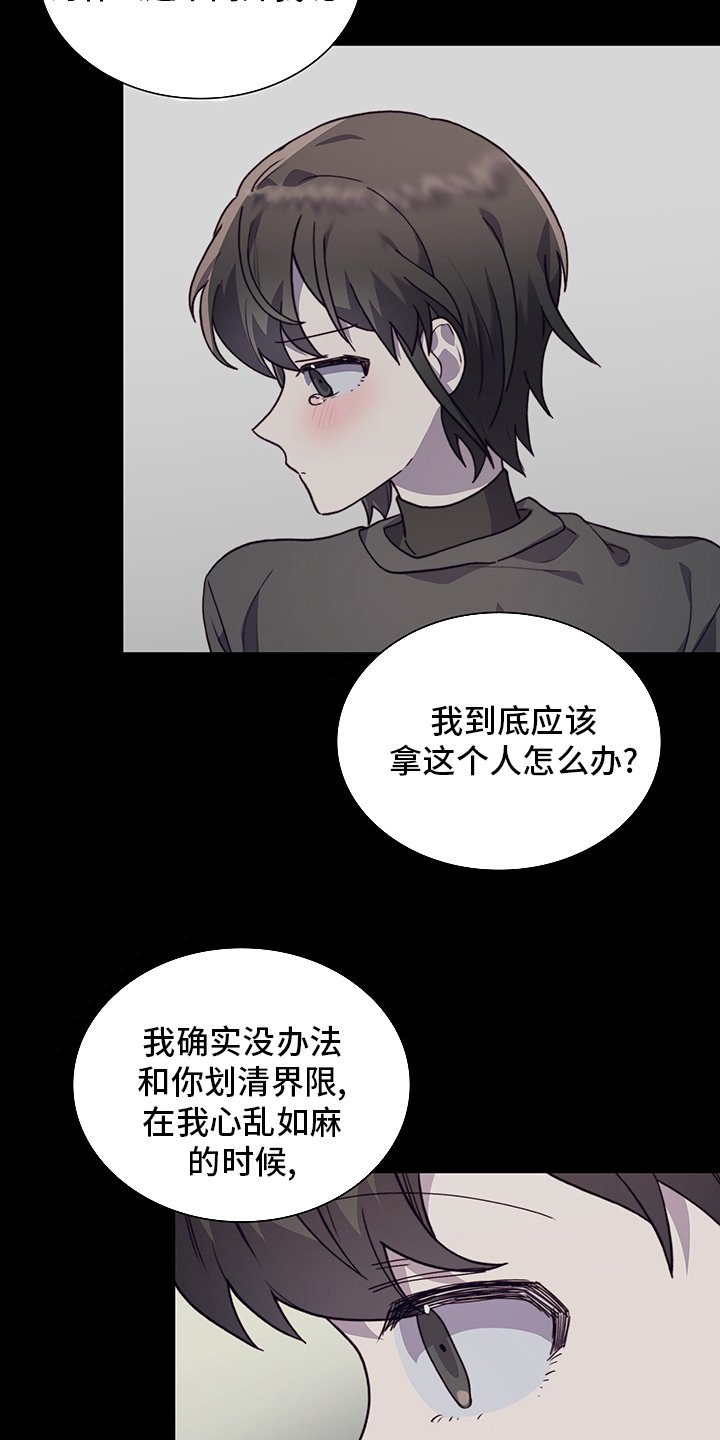 第85章：真的很喜欢