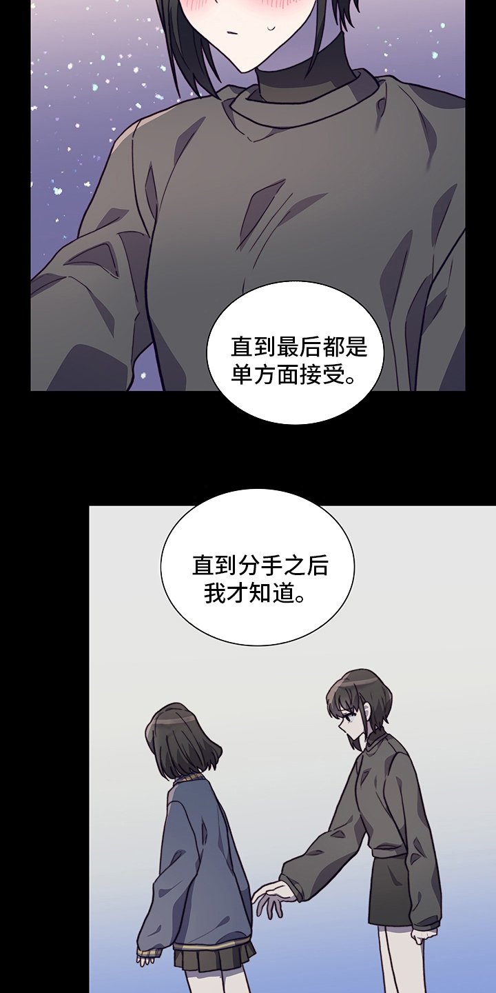 第85章：真的很喜欢