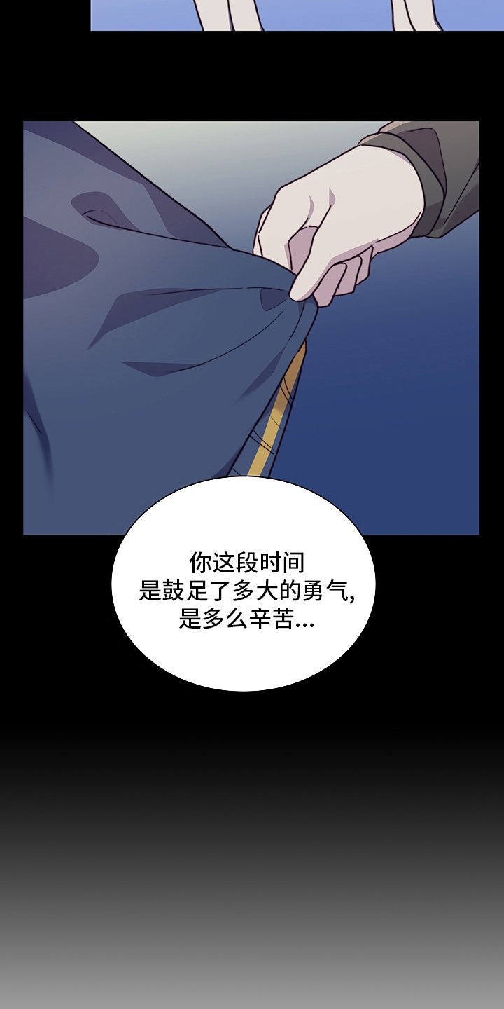 第85章：真的很喜欢