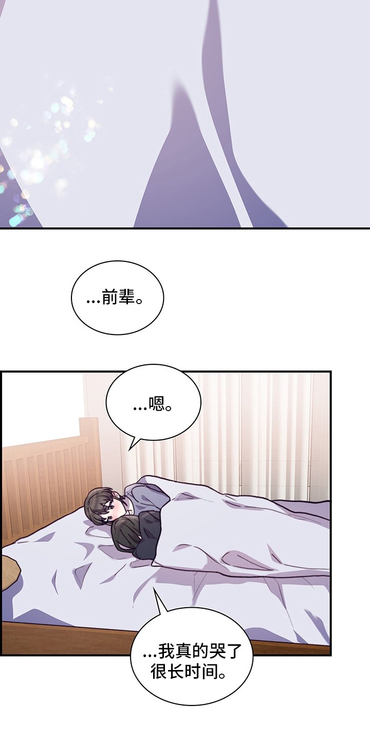第85章：真的很喜欢