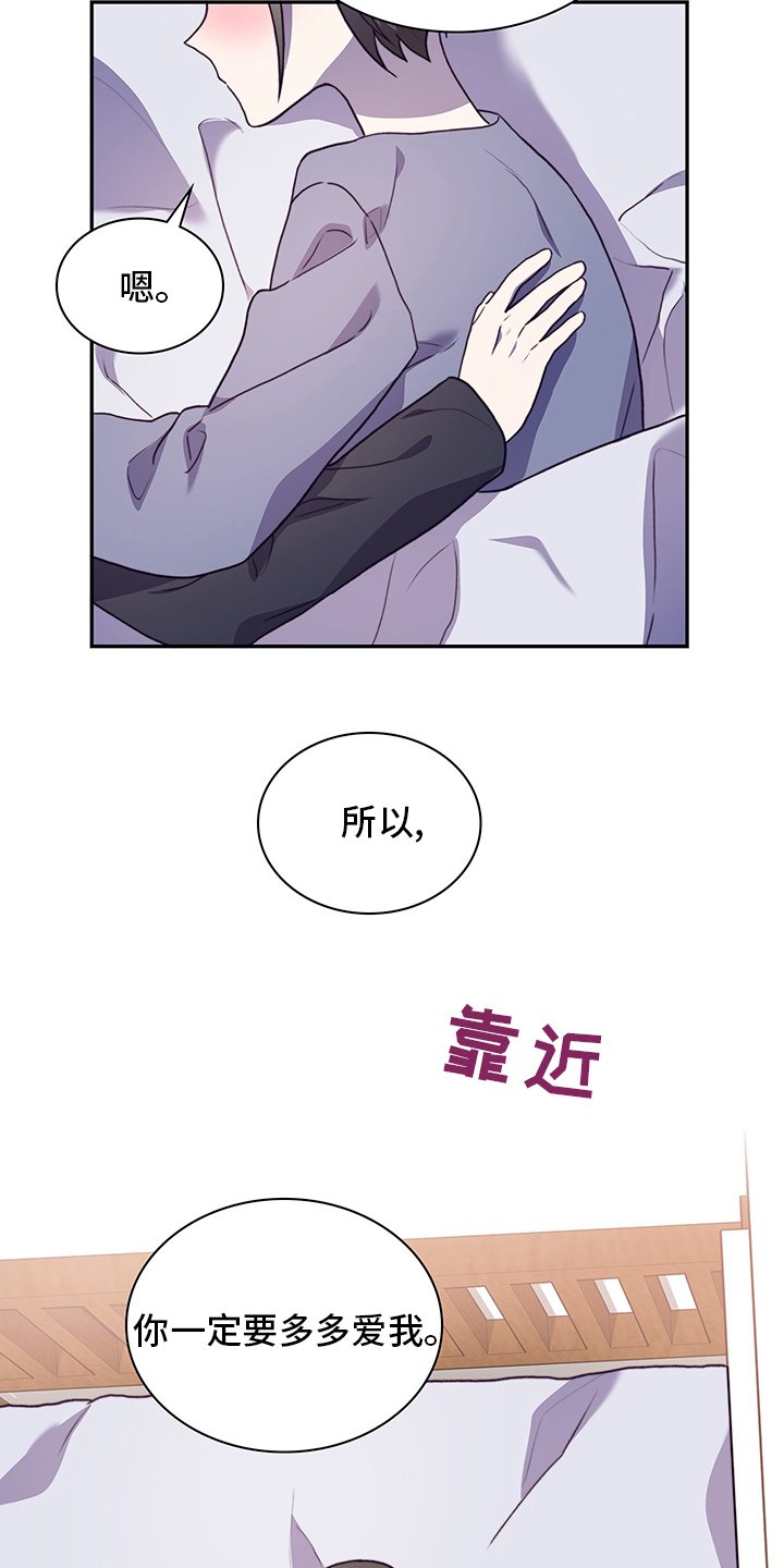 第85章：真的很喜欢