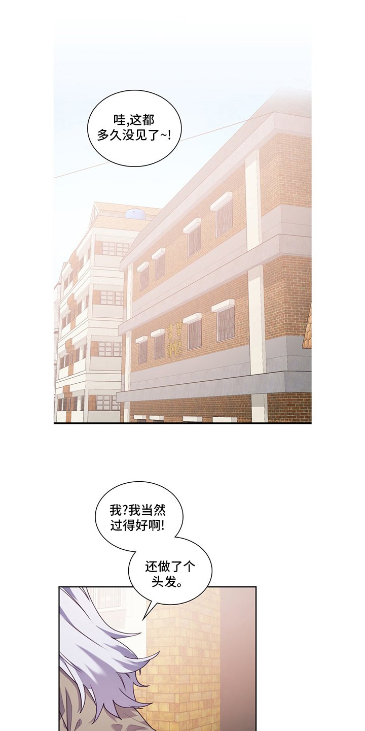 第86章：不安