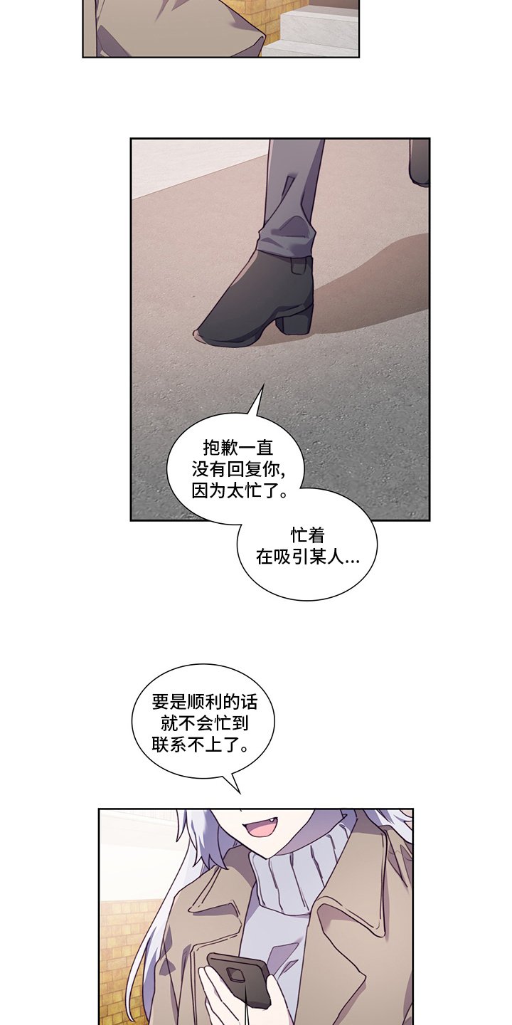 第86章：不安