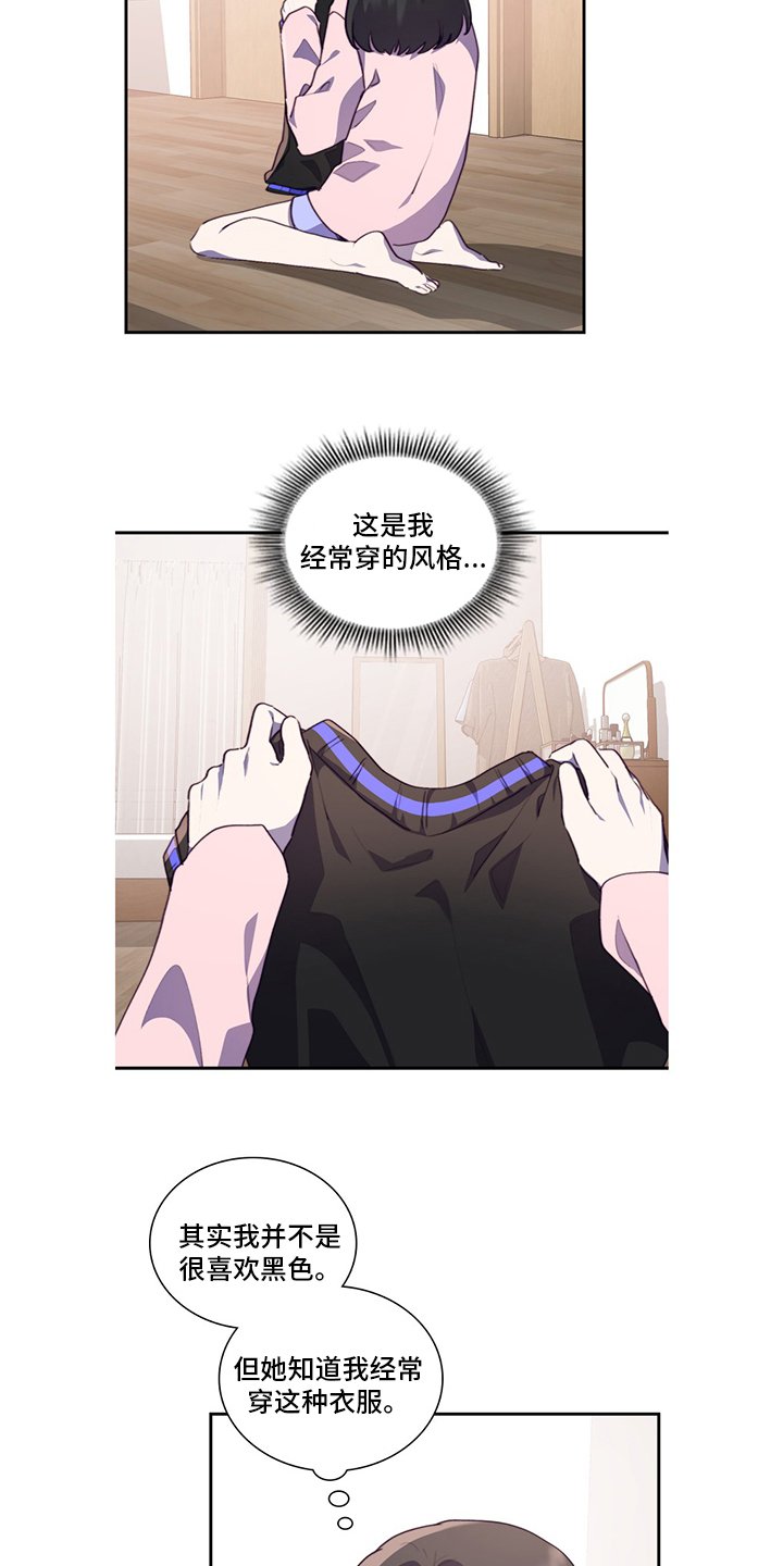 第86章：不安
