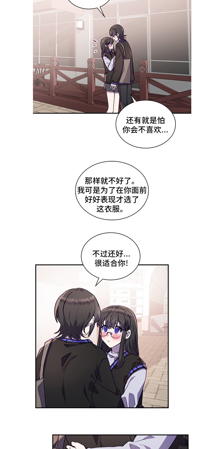 第87章：让我留在你身边吧