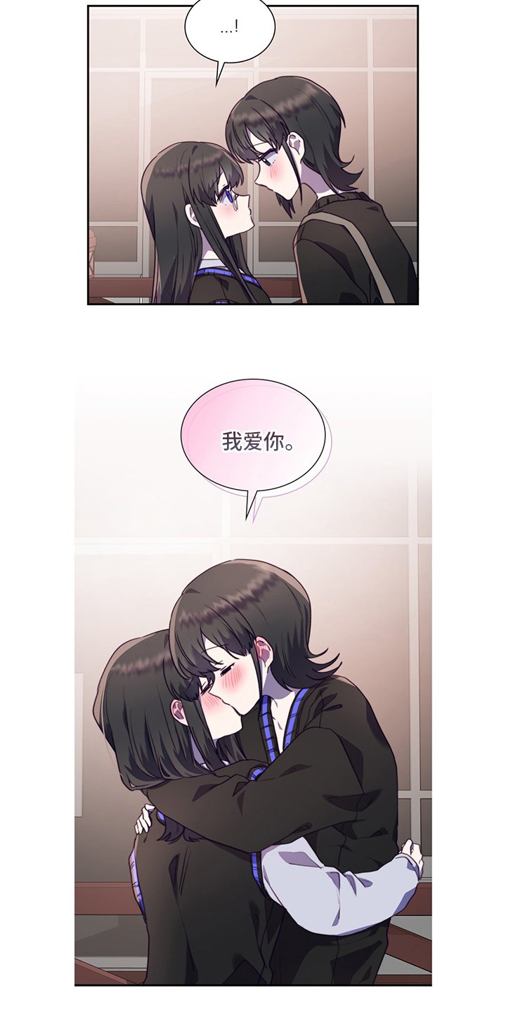 第87章：让我留在你身边吧