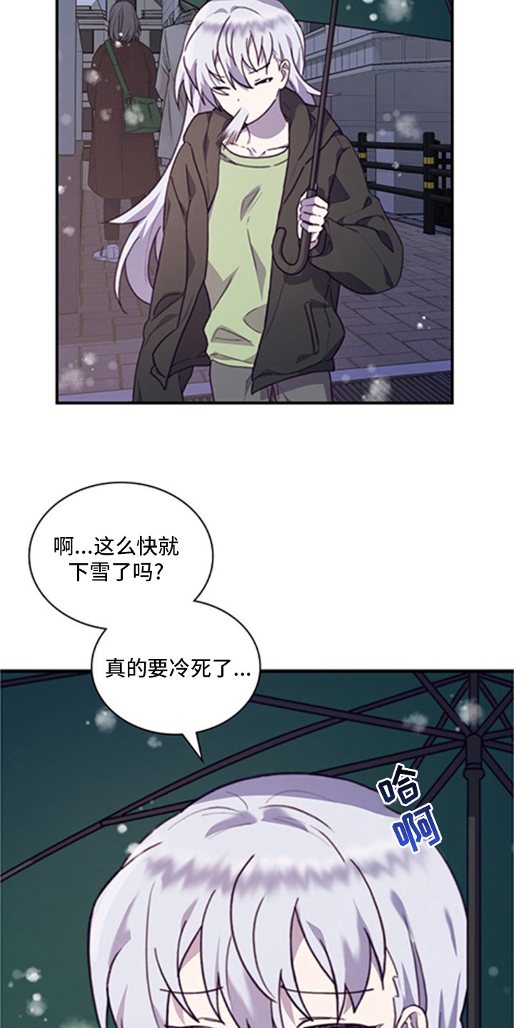 第88章：【番外】相亲
