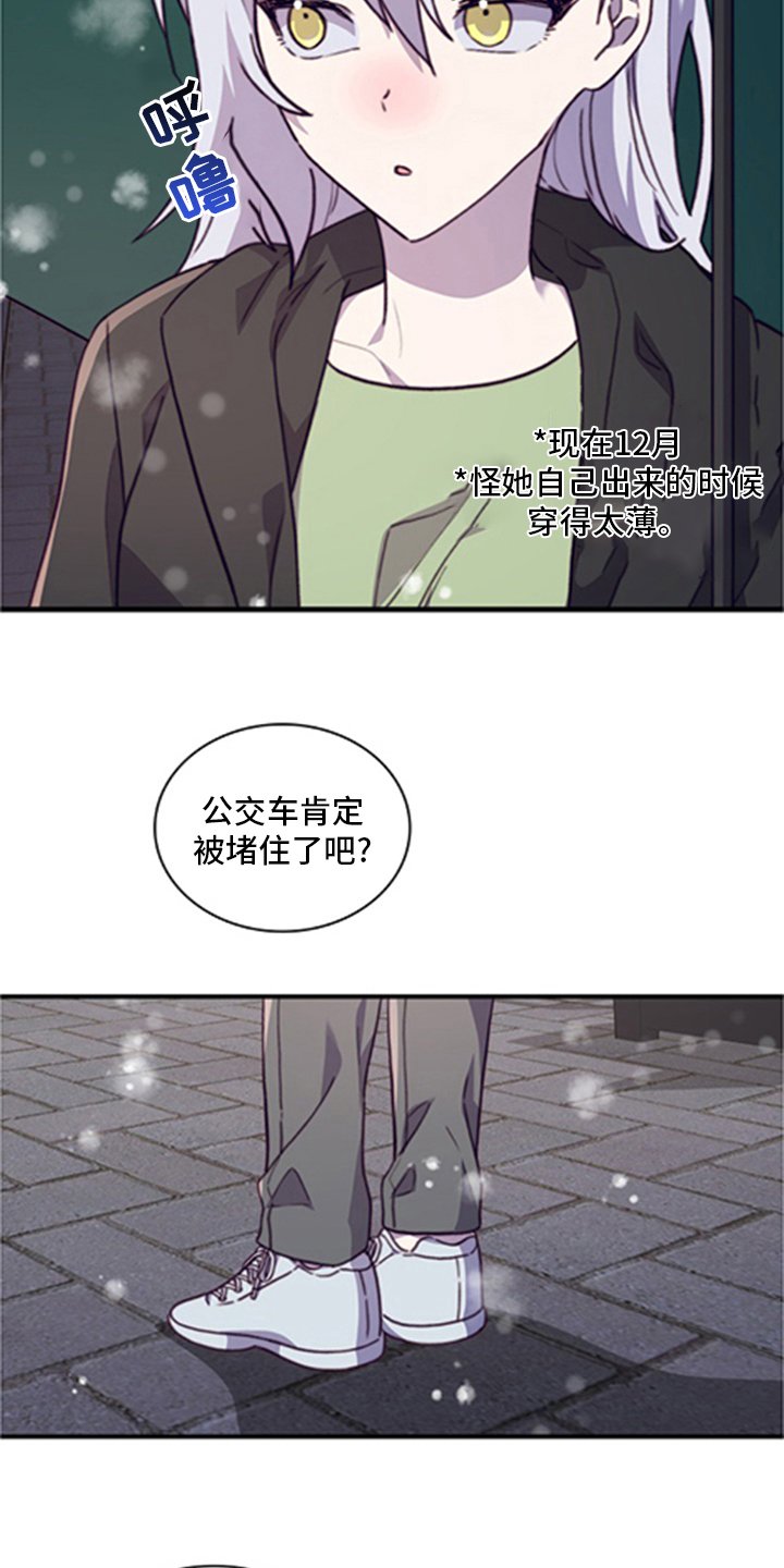 第88章：【番外】相亲
