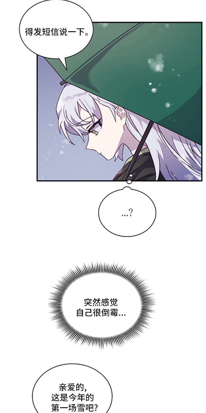 第88章：【番外】相亲