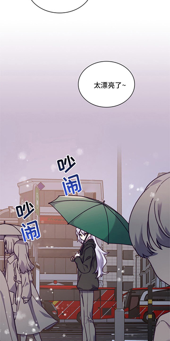 第88章：【番外】相亲