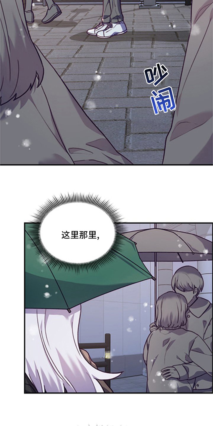 第88章：【番外】相亲