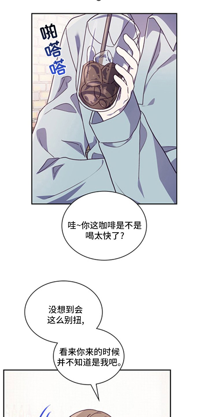 第88章：【番外】相亲