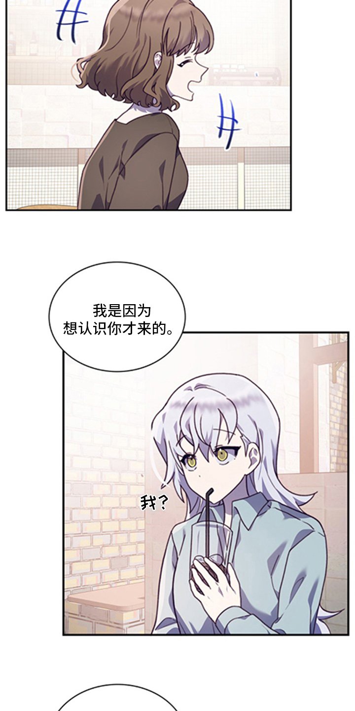 第88章：【番外】相亲