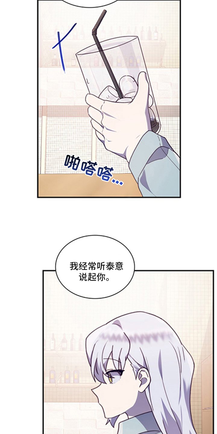 第88章：【番外】相亲