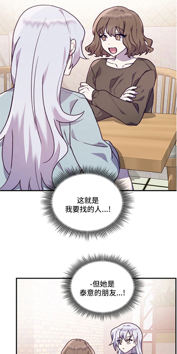 第89章：【番外】亲爱的