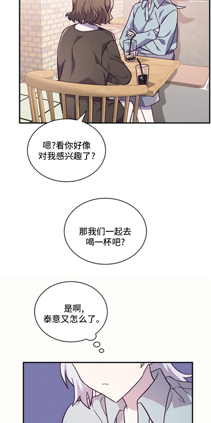 第89章：【番外】亲爱的