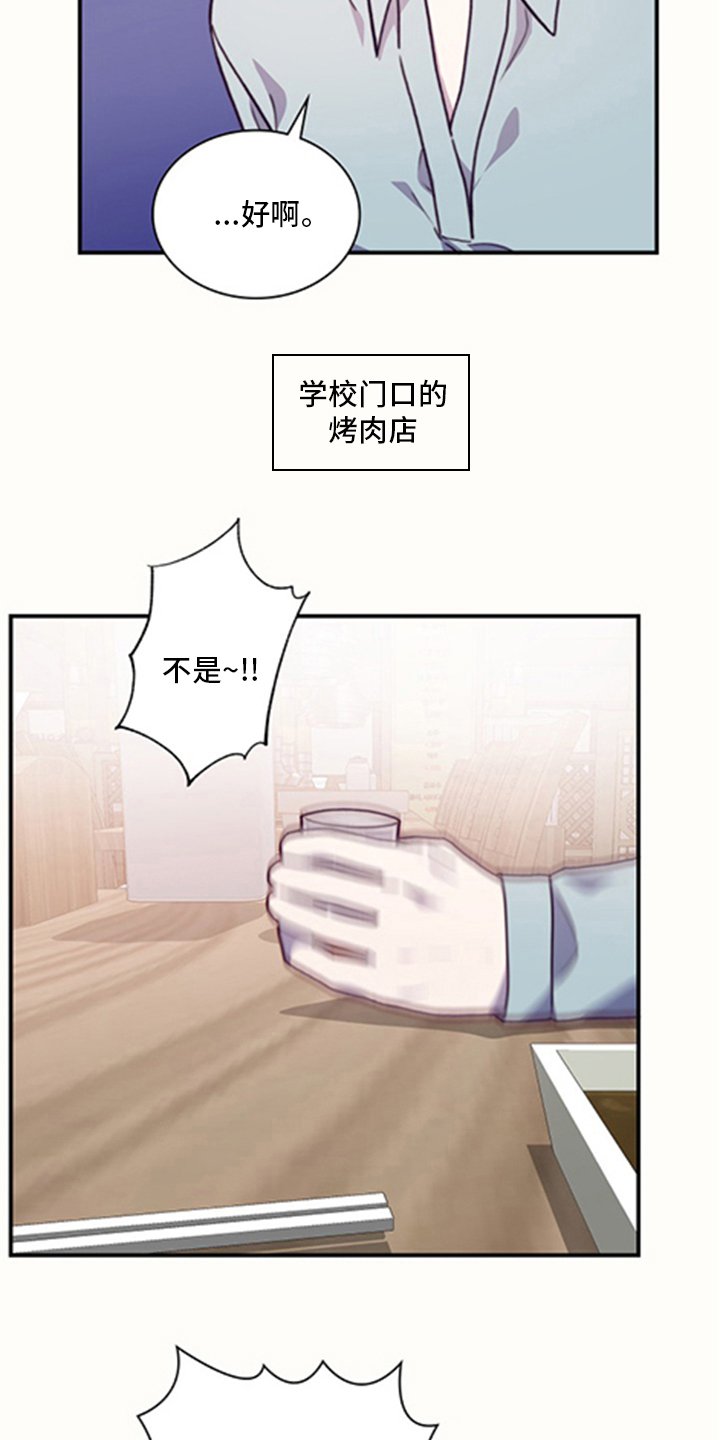 第89章：【番外】亲爱的