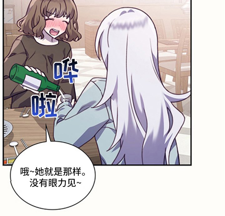 第89章：【番外】亲爱的
