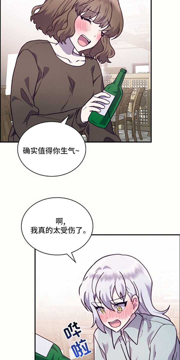 第89章：【番外】亲爱的
