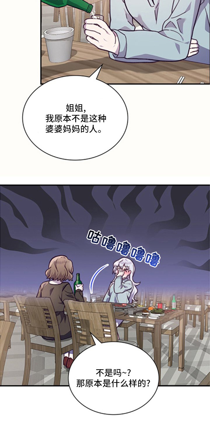 第89章：【番外】亲爱的