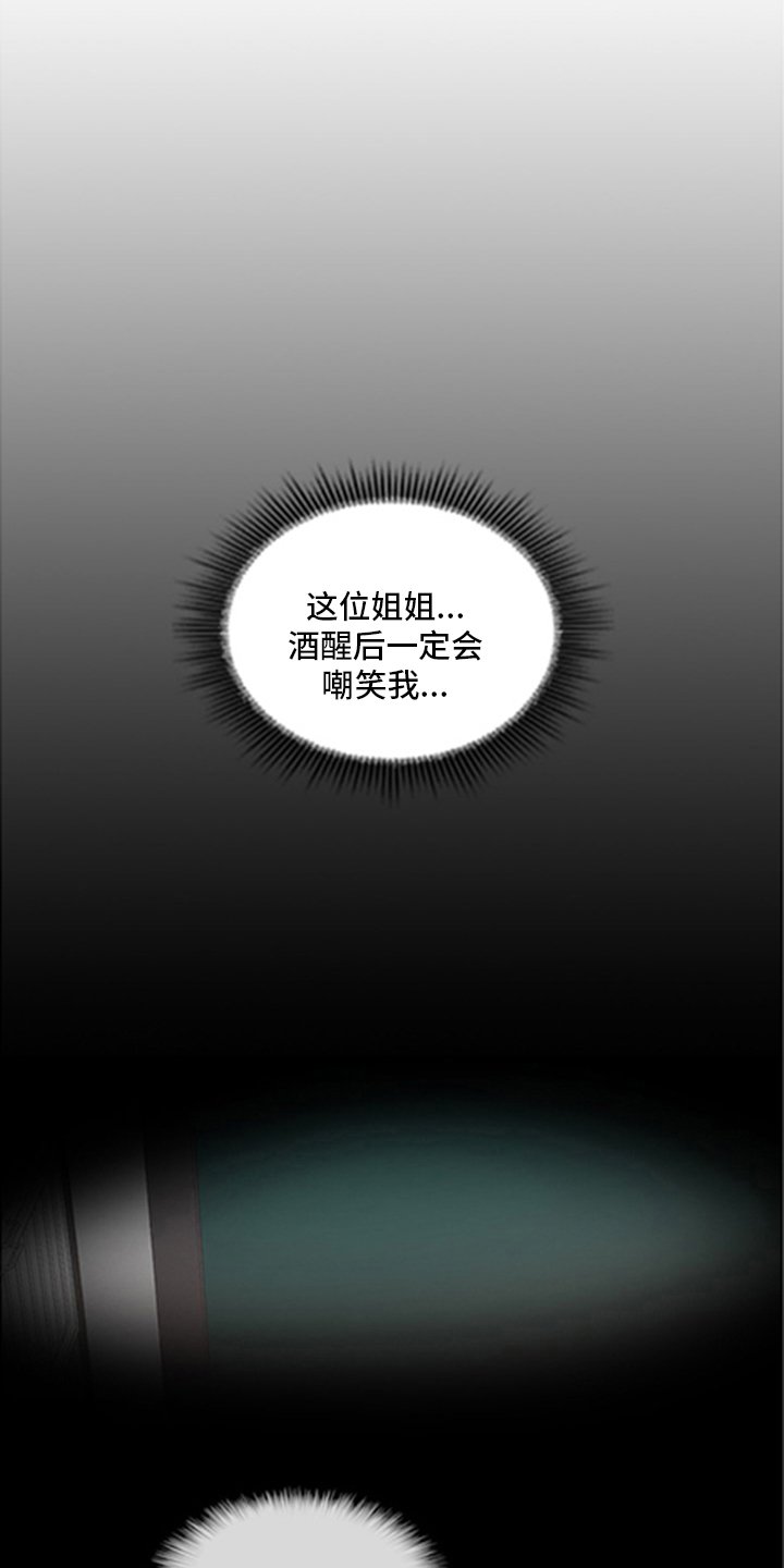 第89章：【番外】亲爱的