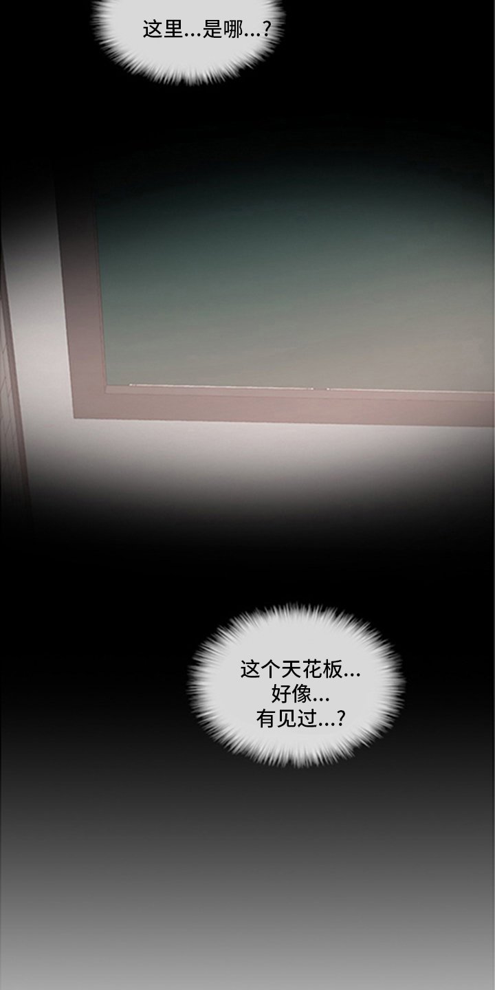 第89章：【番外】亲爱的